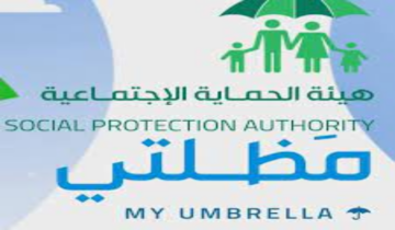 لينك الاستعلام عن المشمولين بالرعاية الاجتماعية الوجبة الجديدة 2024