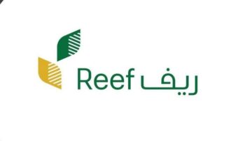 خطوات التسجيل في برنامج دعم ريف الجديدة: دليل من وزارة البيئة والمياه والزراعة