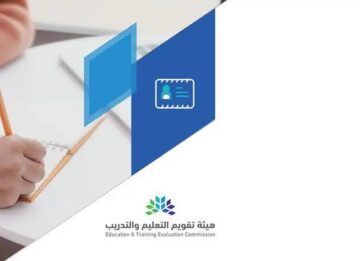 كيفية التقديم للحصول على الرخصة المهنية للمعلمين …تعرف على الشروط وطرق سداد الرسوم