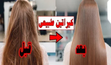 شعرك مفرود ولامع مثل الحرير .. اعملي كيراتين طبيعي لفرد الشعر بمكونات متوفرة في البيت