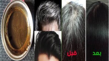 وصفة طبيعية للتخلص من الشيب ومنع تساقط الشعر والحصول على لون مميز
