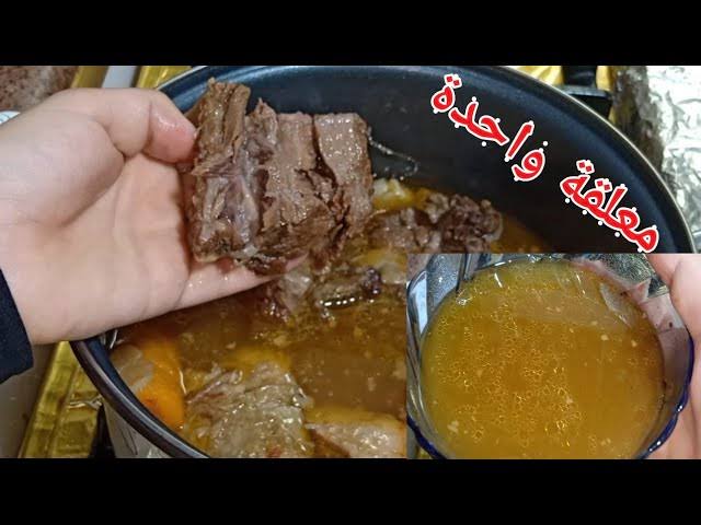“متشليش هم الضيوف“ تسوية اللحمة بسرعة الصاروخ زي الزبدة في 5 دقائق