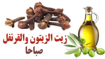 الكل هيسأل على جمالك!!.. طريقة تحضير زيت الزيتون والقرنفل لمزيد من الجاذبية والجمال