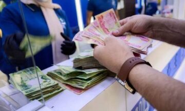 “بشرى سارة لموظفي العراق“ توزيع رواتب الموظفين في العراق 2024/1446