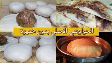 أسهل طريقة لعمل الحواوشي ولا أجدعها جزار بأقل التكاليف وجودة مضمونة
