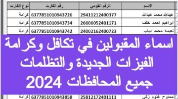 images 2023 12 22T173242.477
