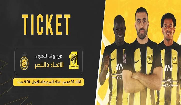 حجز تذاكر مباراة الاتحاد والنصر في دوري روشن السعودي وسعرها 2023 موعدها اللقاء 5 حجز تذاكر مباراة الاتحاد والنصر في دوري روشن السعودي وسعرها 2023 موعدها اللقاء