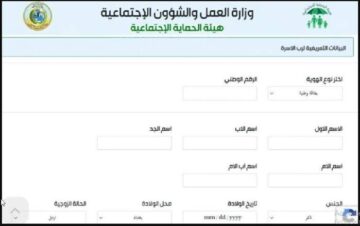 “سجل الآن“ رابط التقديم على دعم الضمان الاجتماعي 2024 في العراق