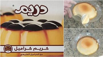 وفري ودبري.. فرحي أولادك بطريقة عمل الكريم كراميل الاقتصادي في المنزل بطعم أحلى من الجاهز