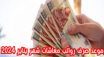images 2023 12 27T233804.502