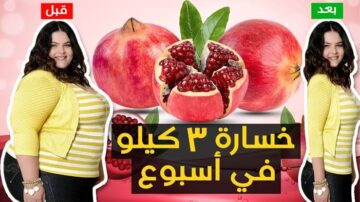 «من غير تمارين».. هذا المكون السحري فعَّال لـ إنقاص وزن الجسم بالكامل.. هيحرق الدهون طول الليل والنهار!