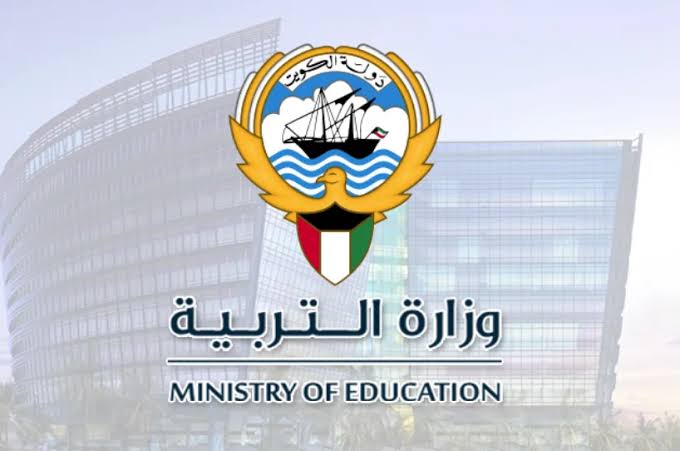 نتائج الطلاب الكويت موقع وزارة التربية 2024 وأسماء المدارس التي رفعت النتائج 2 نتائج الطلاب الكويت موقع وزارة التربية 2024 وأسماء المدارس التي رفعت النتائج