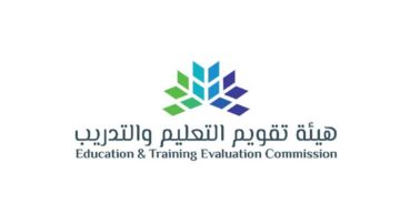 كيفية الاعتراض على درجة اختبار الرخصه المهنيه 1445