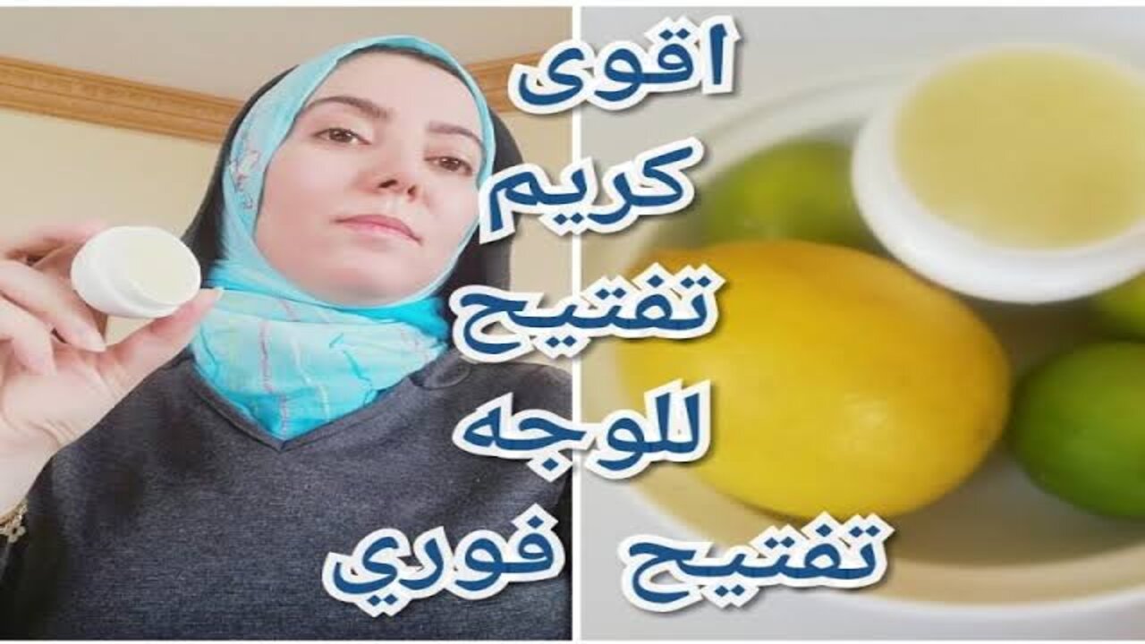 رجعي أيام زمام.. خلطة النشا والليمون هتغير حياتك كليا في 15 دقيقة فقط 5 رجعي أيام زمام.. خلطة النشا والليمون هتغير حياتك كليا في 15 دقيقة فقط