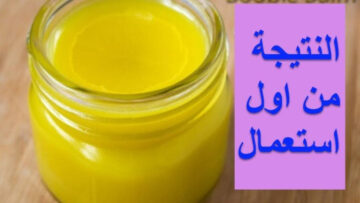 اغرب من الخيال.. اعملي كريم الحلبة للبشرة بالطريقة دي وهتشوفي مفاجات مش هتتخيليها