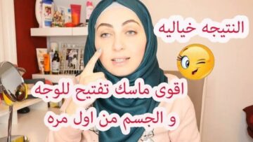 سر محدش يعرفه.. ضعي الموز على العسل واستخدميهم قبل النوم وسوف تلاحظين الفرق
