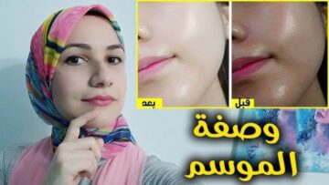 وصفة سحرية بجد.. استخدمي معلقة واحدة من المكون ده لبشرة نضرة وناعمة كالحرير