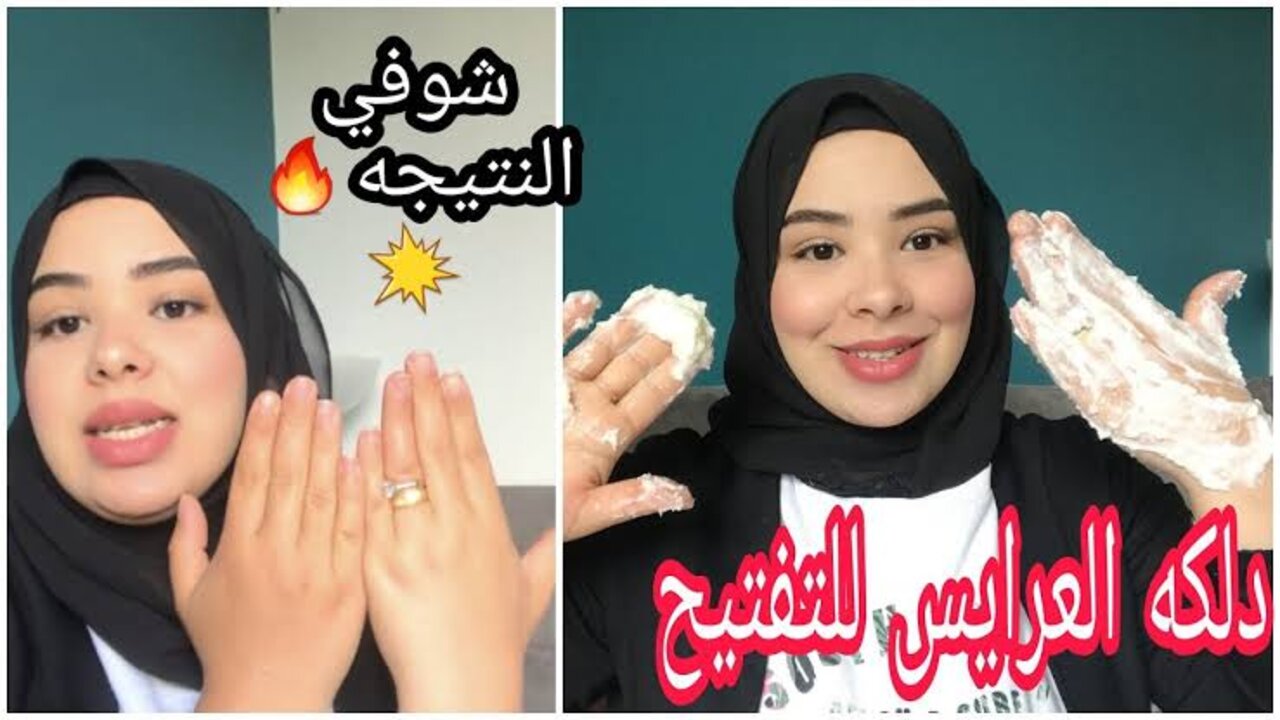 دلكة سحرية للعرايس.. زيت طبيعي هيبيض الجسم كله ويخليكي زي الشمعة من جوه وبره 2 دلكة سحرية للعرايس.. زيت طبيعي هيبيض الجسم كله ويخليكي زي الشمعة من جوه وبره