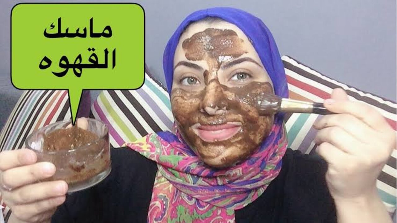 نتيجة مذهلة بشدة.. كولاجين القهوة الطبيعي هيشد بشرتك من غير بوتكس