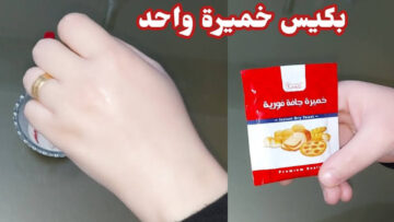 هتبقي ست الستات كلهم.. بكيس خميرة واحد هتعملي قلبان خلال 10 دقائق فقط