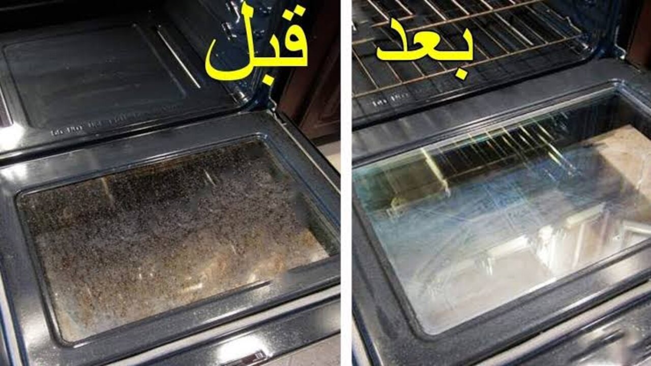 نضافة مطبخك ضرورية.. خلطة سحرية لتنظيف فرن البوتاجاز من الدهون المتراكمة بنتيجة خرافية 5 نضافة مطبخك ضرورية.. خلطة سحرية لتنظيف فرن البوتاجاز من الدهون المتراكمة بنتيجة خرافية