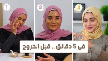 لبشرة صافية كالزجاج.. ماسك لتبييض الوجه وإزالة البقع وآثار الحبوب والتصبغات