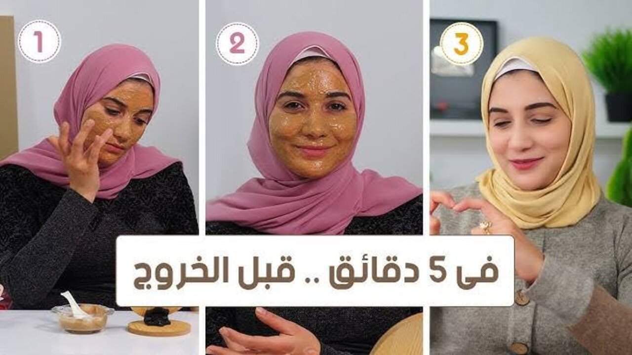 لبشرة صافية كالزجاج.. ماسك لتبييض الوجه وإزالة البقع وآثار الحبوب والتصبغات 5 لبشرة صافية كالزجاج.. ماسك لتبييض الوجه وإزالة البقع وآثار الحبوب والتصبغات
