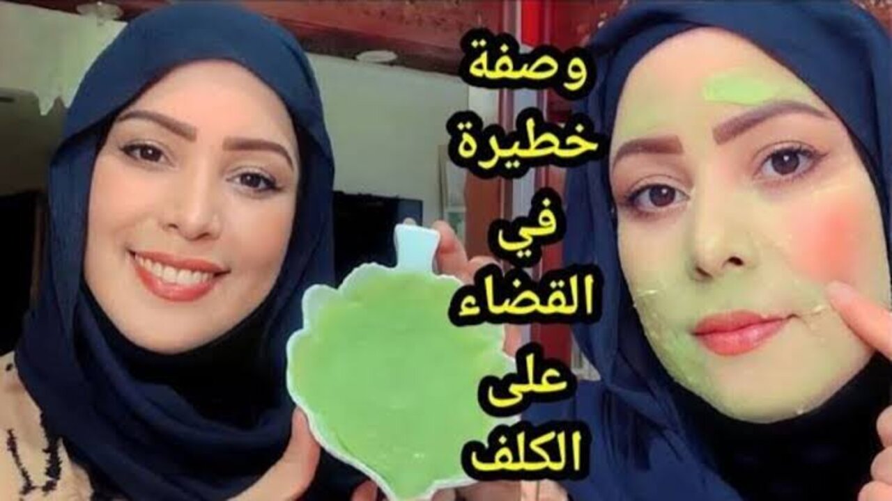 ابدأي حياتك من جديد.. اقوى كريم طبيعي لإزالة جميع مشاكل البشرة خلال دقائق قليلة 5 ابدأي حياتك من جديد.. اقوى كريم طبيعي لإزالة جميع مشاكل البشرة خلال دقائق قليلة