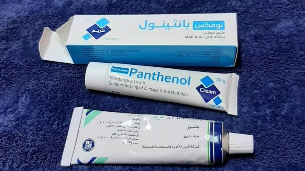 السر الذي تبحث عنه جميع النساء.. كريم متوفر سيجعلك لا تستطيعي الاستغناء عنه ابدا