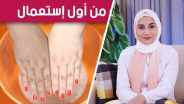 وصفة تبحث عنها كل النساء.. طريقة طبيعية لتقشير اليدين وتفتيح لونها 3 درجات