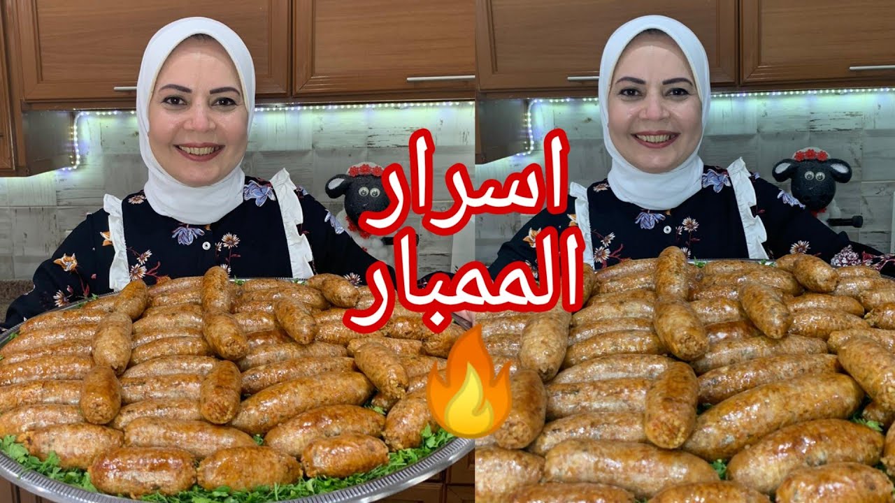بأسرار الشيفات طريقة الممبار وخلطته اللي بتضرب نار الكل هيسألك عن سر الخلطة 5 بأسرار الشيفات طريقة الممبار وخلطته اللي بتضرب نار الكل هيسألك عن سر الخلطة