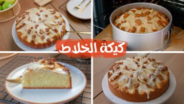 بكوب زبادي هتعملي كيكة الخلاط السريعة ألذ وأهش كيك ممكن تدوقيه بمكونات بسيطة من مطبخك