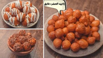 زلابية المحترفين في 10 دقائق حضريها طرية من جوه ومقرمشة من بره ناجحه جدا وطعمها خرافي