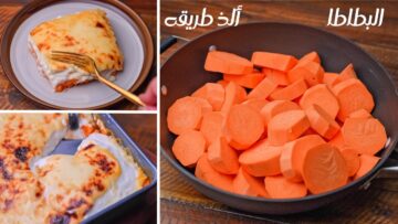 أروع حلويات الشتاء البطاطا بالحليب طعمها هيبهرك سهلة وسريعة اتحداكي هتعمليها حالا