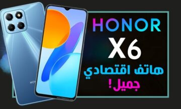 HONOR X6a: الهاتف الذي يفوق التوقعات بشاشته الساحرة وكاميراته الفائقة ومعالجه السريع