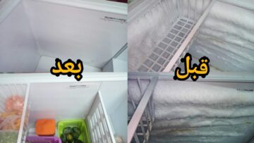 طريقة مبهرة.. التخلص من الثلج المتراكم في الفريزر فى دقيقتين بدون مجهود وازالة الروائح الكريهة جربيها وهتنبهرى