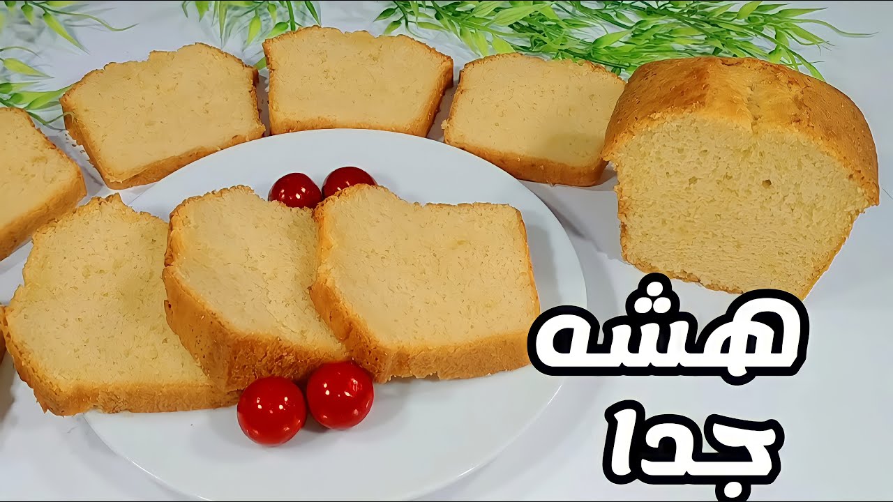 طعمها خرافى.. كيكة الحليب الساخن القطنية الرائعة السريعة بدون تكاليف مش هتبطلى تعمليها من جمالها 5 طعمها خرافى.. كيكة الحليب الساخن القطنية الرائعة السريعة بدون تكاليف مش هتبطلى تعمليها من جمالها