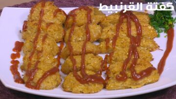 زي المطاعم طريقة عمل كفتة القرنبيط المقرمشة بالتتبيلة السرية بطعم روعة هتعمليها كل يوم