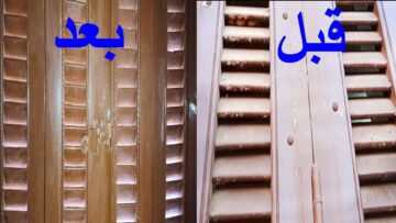 المكون الجبار لتنظيف الشبابيك من الدهون والشحوم المتراكمة بكل سهولة