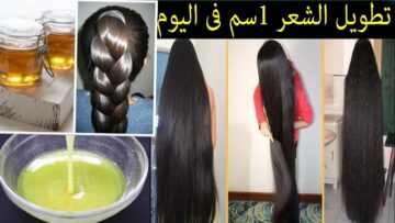 ” يارتني كنت عرفت الوصفة دي من زمان ” .. ب 10 جنية بس هتحلي كل مشاكل شعرك