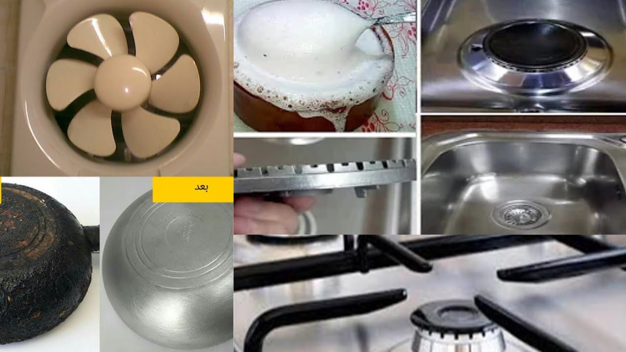 بيتك هينور من غير مجهود بمكون كلنا بنرميه هينسف دهون البوتجاز والشفاط والسيراميك والرخام 5 بيتك هينور من غير مجهود بمكون كلنا بنرميه هينسف دهون البوتجاز والشفاط والسيراميك والرخام