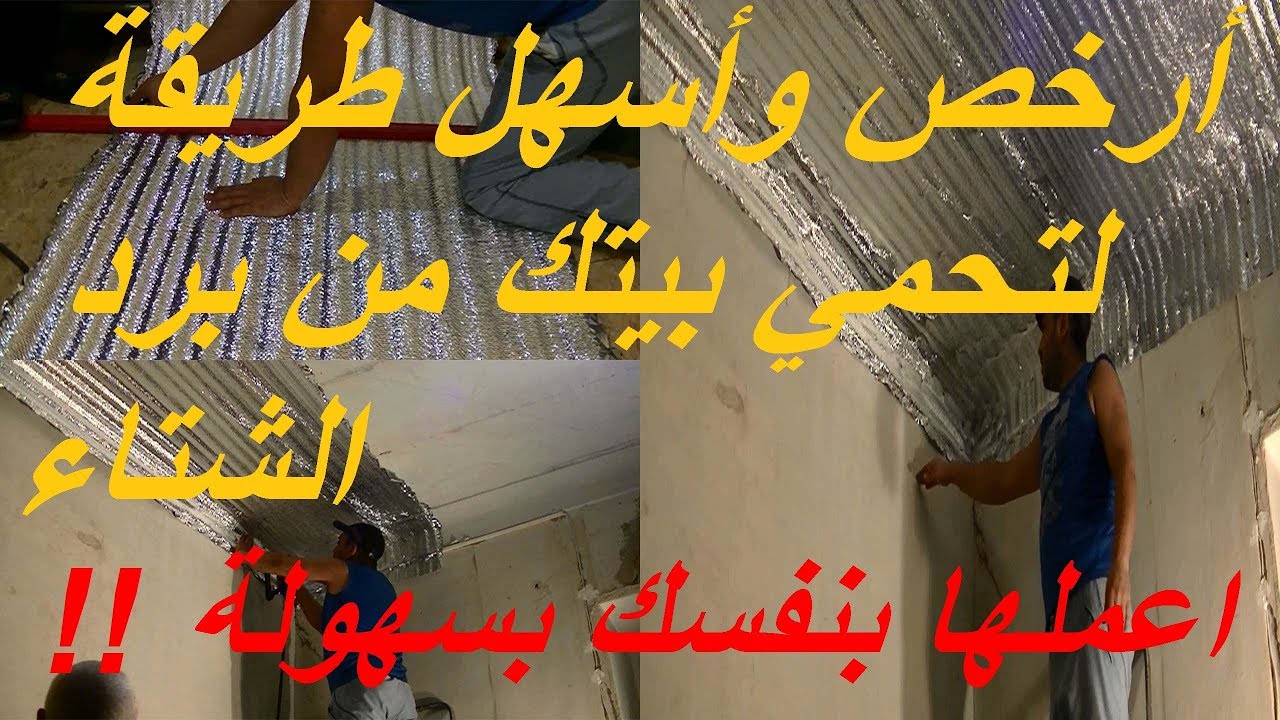 هاتي قطعه خرطوم ودفي بيتك وداعا لبرد الشتاء فكره عبقريه لن تستغني عنها 5 هاتي قطعه خرطوم ودفي بيتك وداعا لبرد الشتاء فكره عبقريه لن تستغني عنها