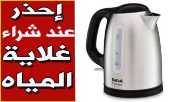 ارميه بره البيت حالا.. نوع كاتيل يستخدم في المنازل خطير جدا على الصحة خلي بالك على صحة ولادك