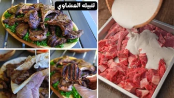 بريحة رهيبة وطعم يجنن.. كيف يمكن عمل تتبيلة اللحوم والفراخ في البيت زي المطاعم بمكونات اقتصادية