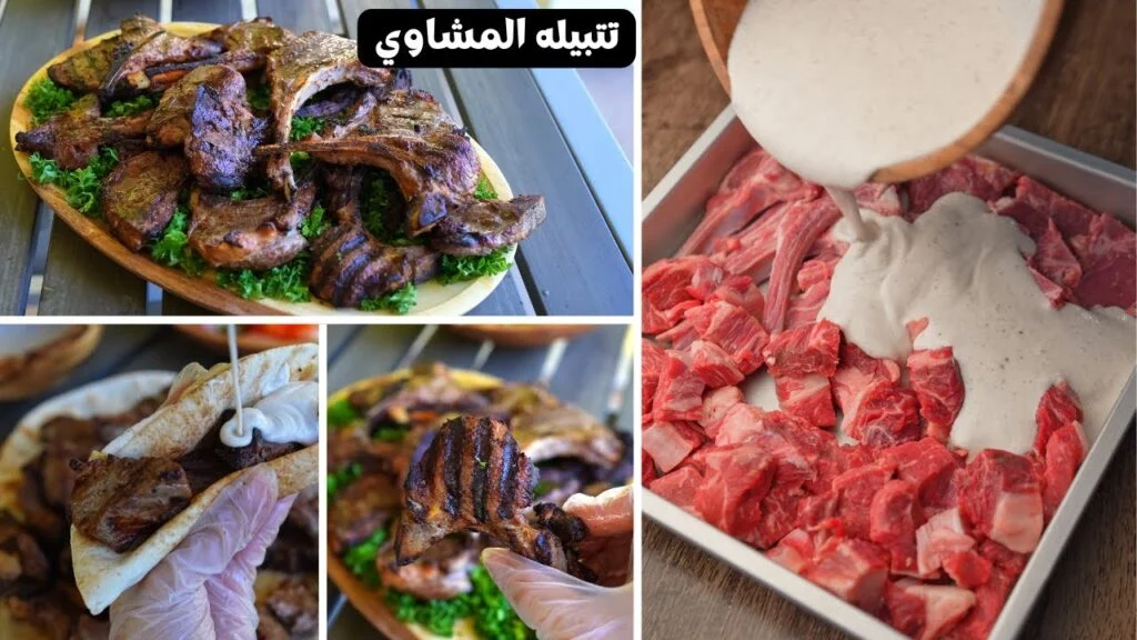 بريحة رهيبة وطعم يجنن.. كيف يمكن عمل تتبيلة اللحوم والفراخ في البيت زي المطاعم بمكونات اقتصادية 5 بريحة رهيبة وطعم يجنن.. كيف يمكن عمل تتبيلة اللحوم والفراخ في البيت زي المطاعم بمكونات اقتصادية