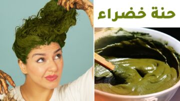 اسرار الهنود.. بكوب حناء بس هتخلي شعرك قوي وتقيل  ولونة جميل.. هتحلي كل مشاكل الشعر