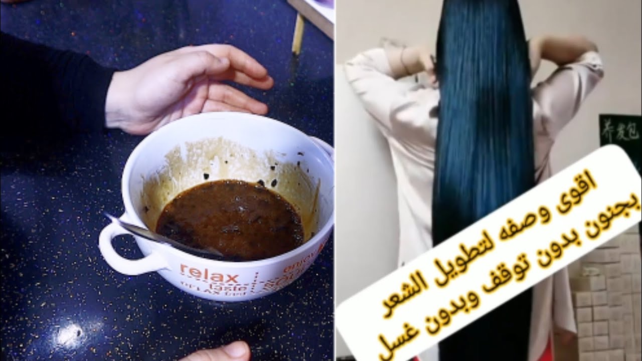 اقوي وصفة لتطويل وتكثيف الشعر بسرعة فائقة وعلاج الصلع 5 اقوي وصفة لتطويل وتكثيف الشعر بسرعة فائقة وعلاج الصلع