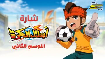 استقبل الآن تردد قناة سبيستون الجديد 2023 على النايل سات والعرب سات
