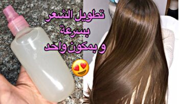 شعر اطول 20 سم.. تطويل الشعر لحد كعب الرجل بسرعة جنونية وتكثيفة وملئ الفراغات من اول يوم لن يتوقف عن النمو