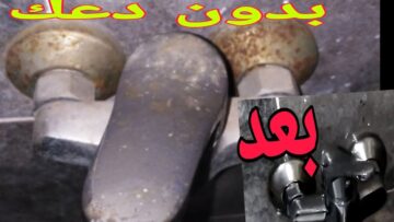 بمكون واحد فقط تخلصي من الجير والصدأ الموجود على الحنفيات.. هتشوفي وشك فيها من نضافتها 